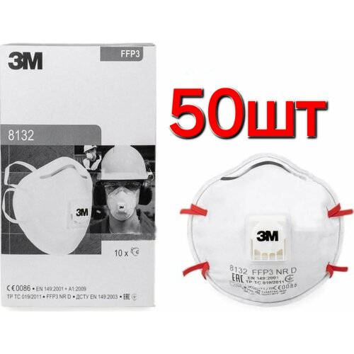 Респиратор 3М 8132 FFP3 50шт респиратор защита от радиации 3м ffp3