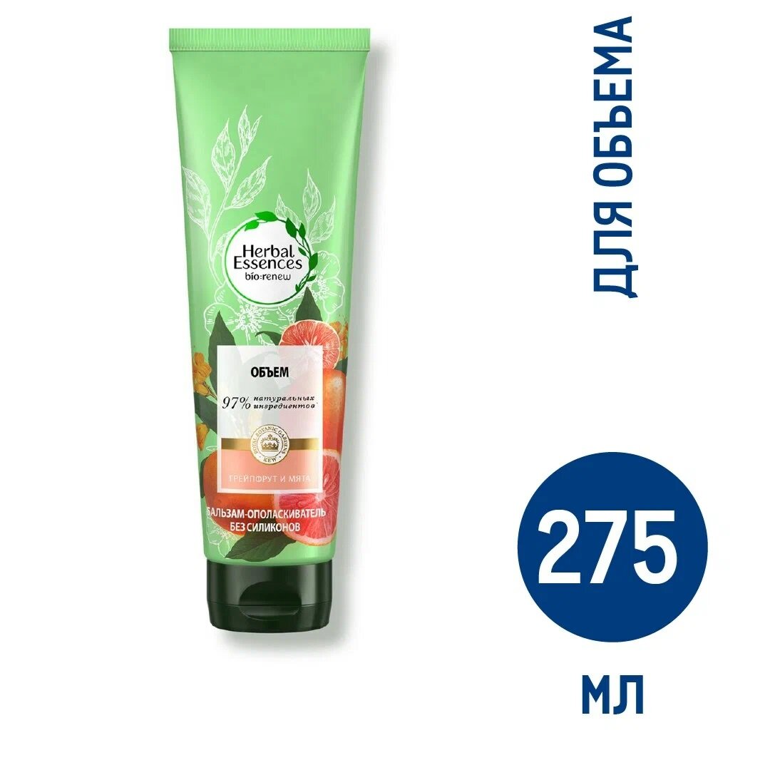 Бальзам-ополаскиватель Herbal Essences белый грейпфрут и мята, 275мл