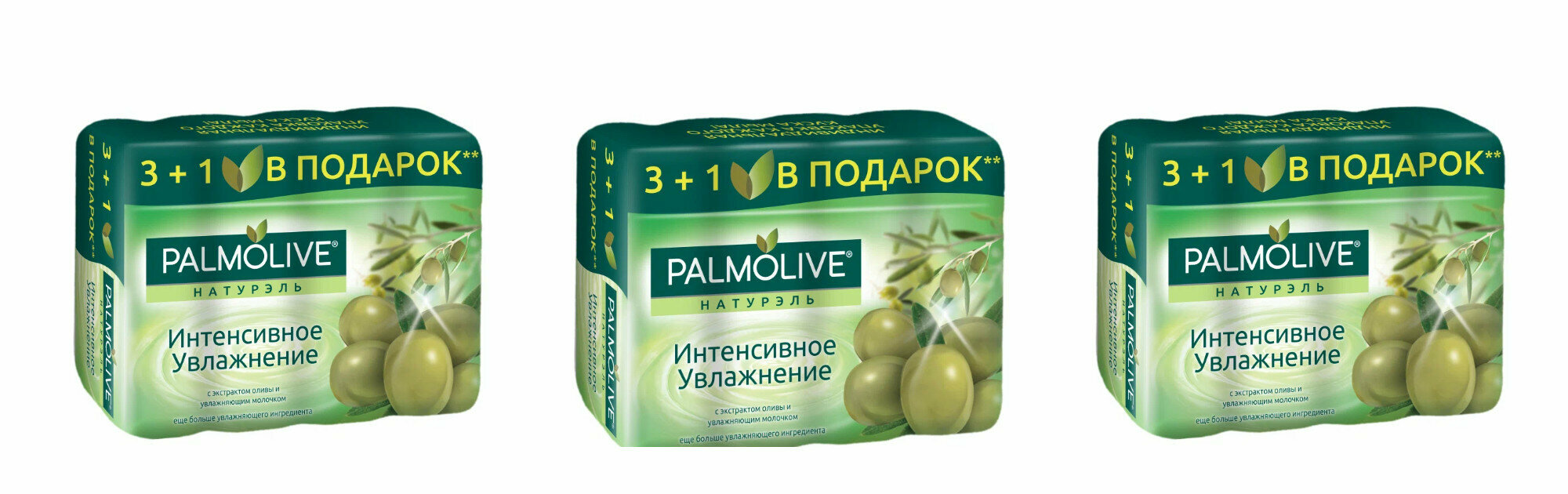 Туалетное мыло Palmolive Натурэль Интенсивное увлажнение с экстрактом оливы и увлажняющим молочком, 90 г, 4 шт в упаковке, 3 упаковки