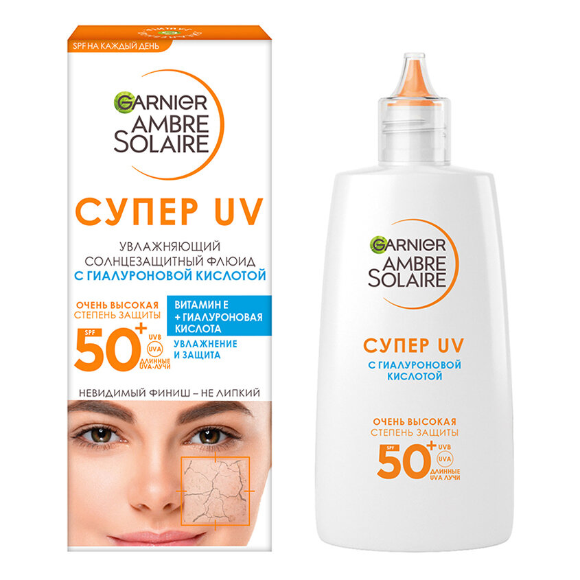 GARNIER увлажняющий солнцезащитный флюид с гиалуроновой кислотой Ambre Solaire Супер UV SPF 50+, 40 мл