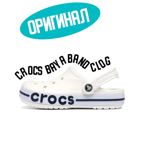 Сабо Crocs, размер 37/38 EU, черный, белый