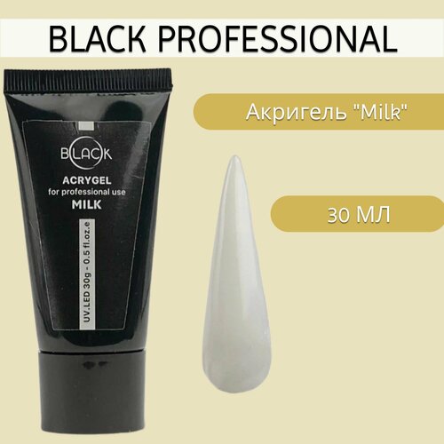 Black Professional Акригель Milk 30 мл 1600₽