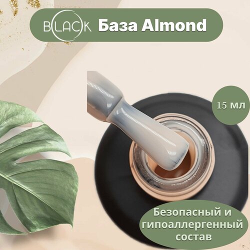 База для гель лака 