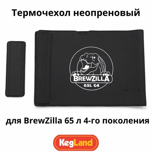 Неопреновый термочехол для пивоварни BrewZilla 65 л 4-го поколения крышка для digiboil и brewzilla 65l с отверстием ⌀47 мм