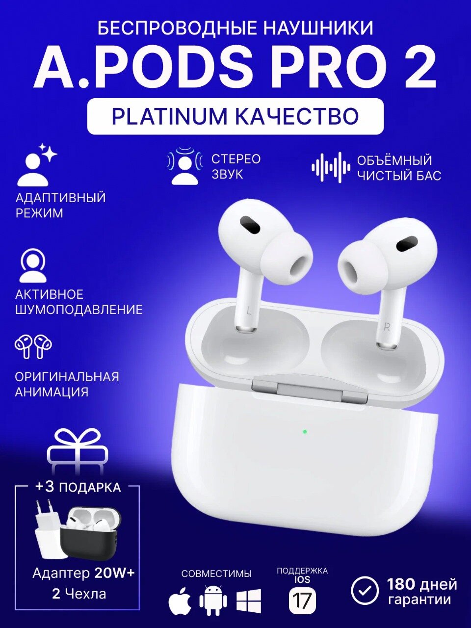 Беспроводные наушники "A.Pods Pro II" с разъемом Type-C