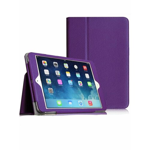 фиолетовый