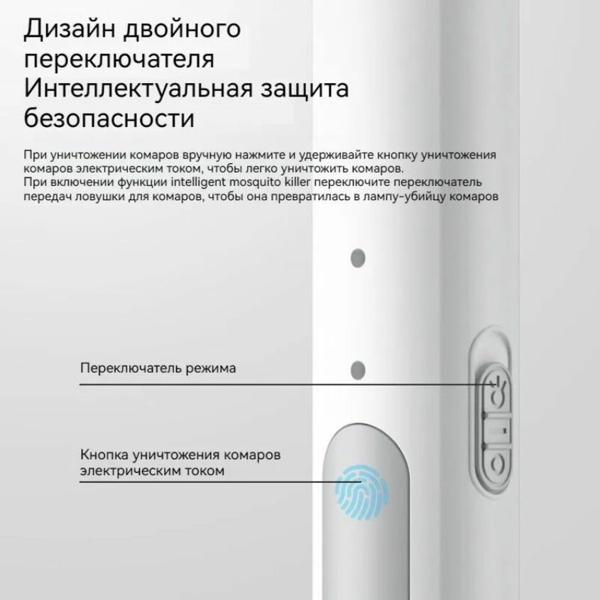 Картинки Электрическая мухобойка 2в1 XQN- 888 белая