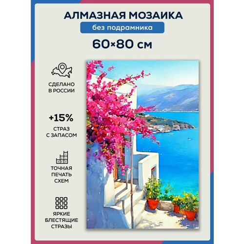 Алмазная мозаика 60x80 Домик у моря без подрамника