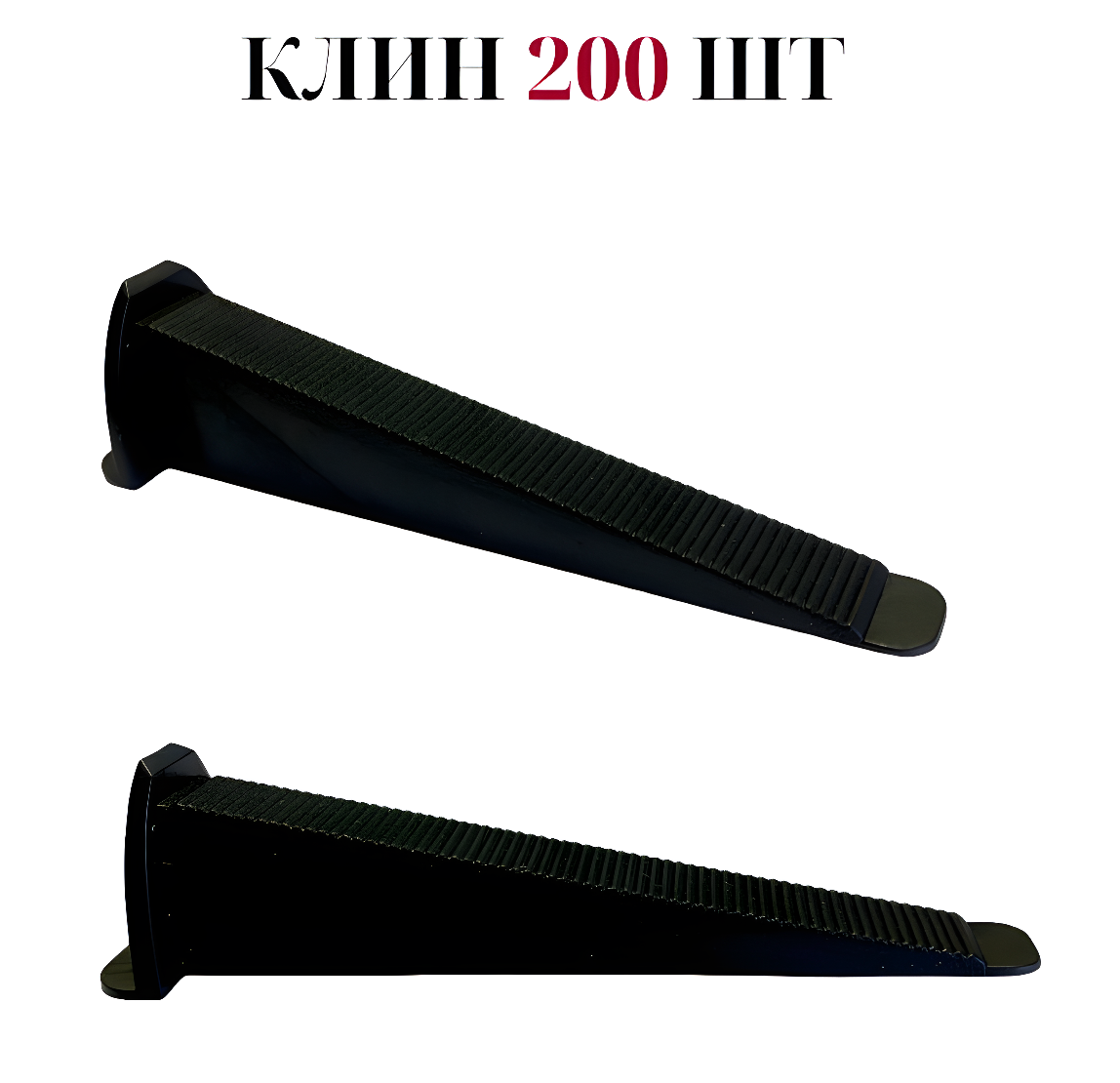 Система выравнивания плитки Accurate Клин для зажима 