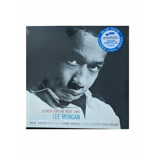 Виниловая пластинка Morgan, Lee, Search For The New Land (0602458319941) виниловая пластинка lee morgan search for the new land 1lp