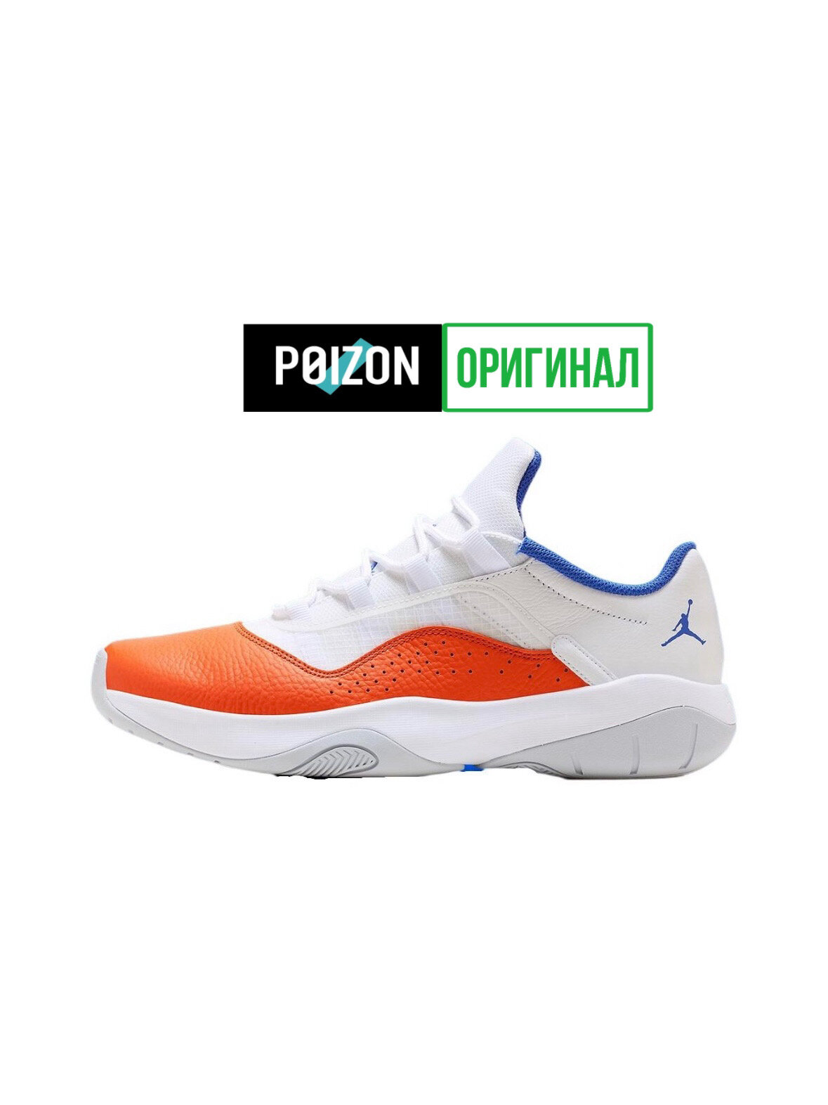 Кроссовки NIKE Air Jordan 11 CMFT Low