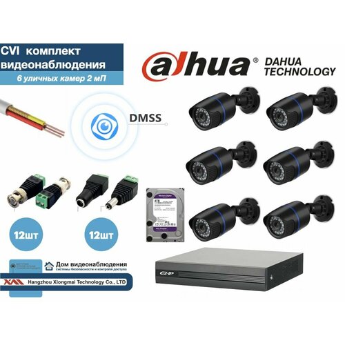 Полный готовый комплект видеонаблюдения на 6 камер Full HD (KIT6AHD100B1080P_HDD4Tb)