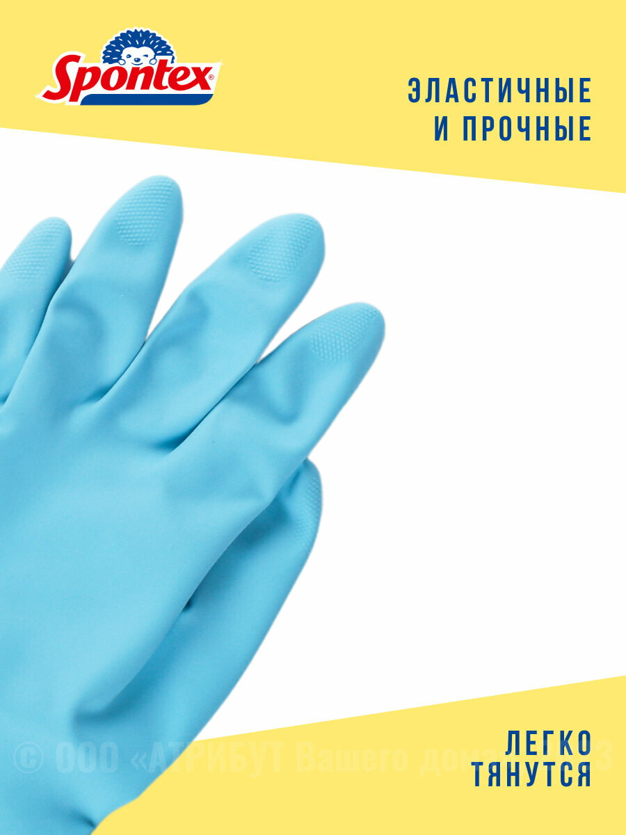 Перчатки SPONTEX OPTIMAL L 1 пара — фото 1