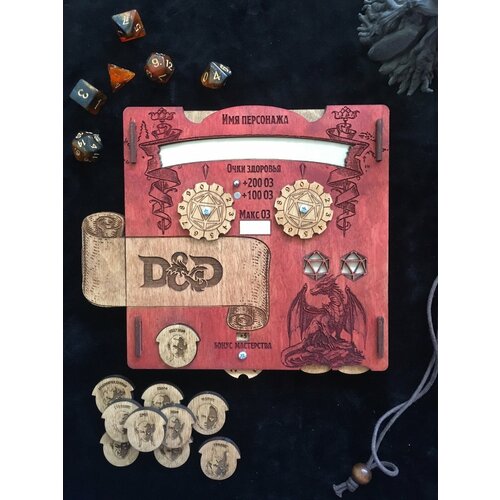 Планшет для персонажа ДнД/DnD - Подземелья и Драконы/Dungeon and Dragons