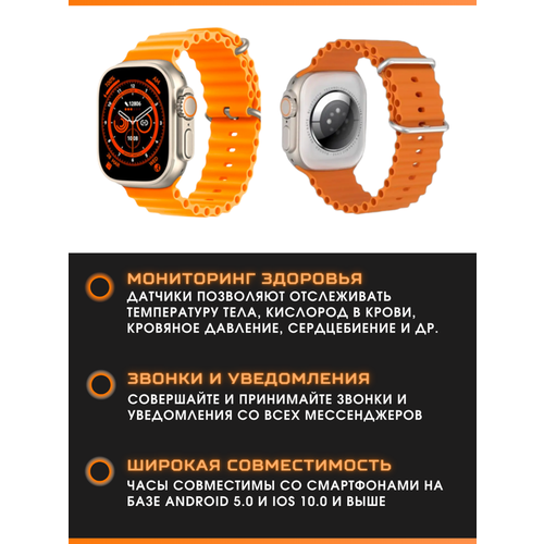 Умные смарт часы ULTRA 9 31- с тремя ремешками и наушниками AirPods Pro 2 249900₽