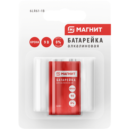 Батарейка Megamag Home алкалиновая крона 9В 1шт 600₽
