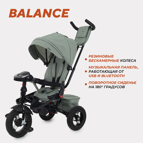 Велосипед детский трехколесный с родительской ручкой RANT BALANCE Green 10990₽