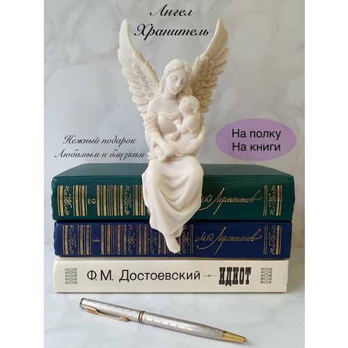 Статуэтка Ангел хранитель. Высота 25см. Цвет бронза. Гипс. Подарок маме.