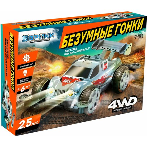Электронный конструктор 