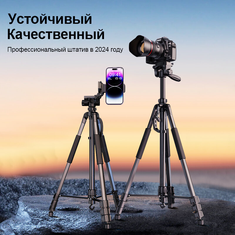 Камера Ручной Стабилизатор штатив монопод с 360 панорамная шаровая Головка Штатив с возможностью инвертирования центральной оси