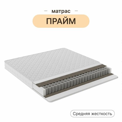 Матрас Prime 180x200, двуспальный кинг-сайз