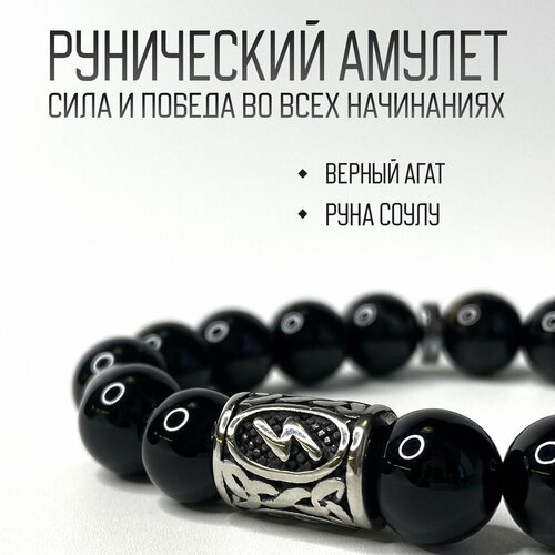 фото Браслет knotstore, гематит, агат, 1 шт., диаметр 8.5 см, черный