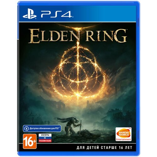 Игра Elden Ring для PS4 (диск, русские субтитры)