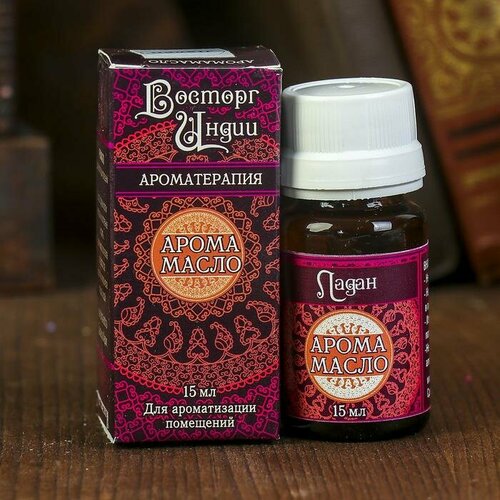 Аромамасло Восторг Индии 15 мл Ладан 299₽