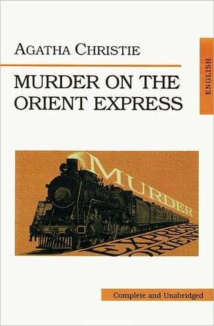 Murder on the Orient Express (Убийство в восточном экспрессе), на английском языке