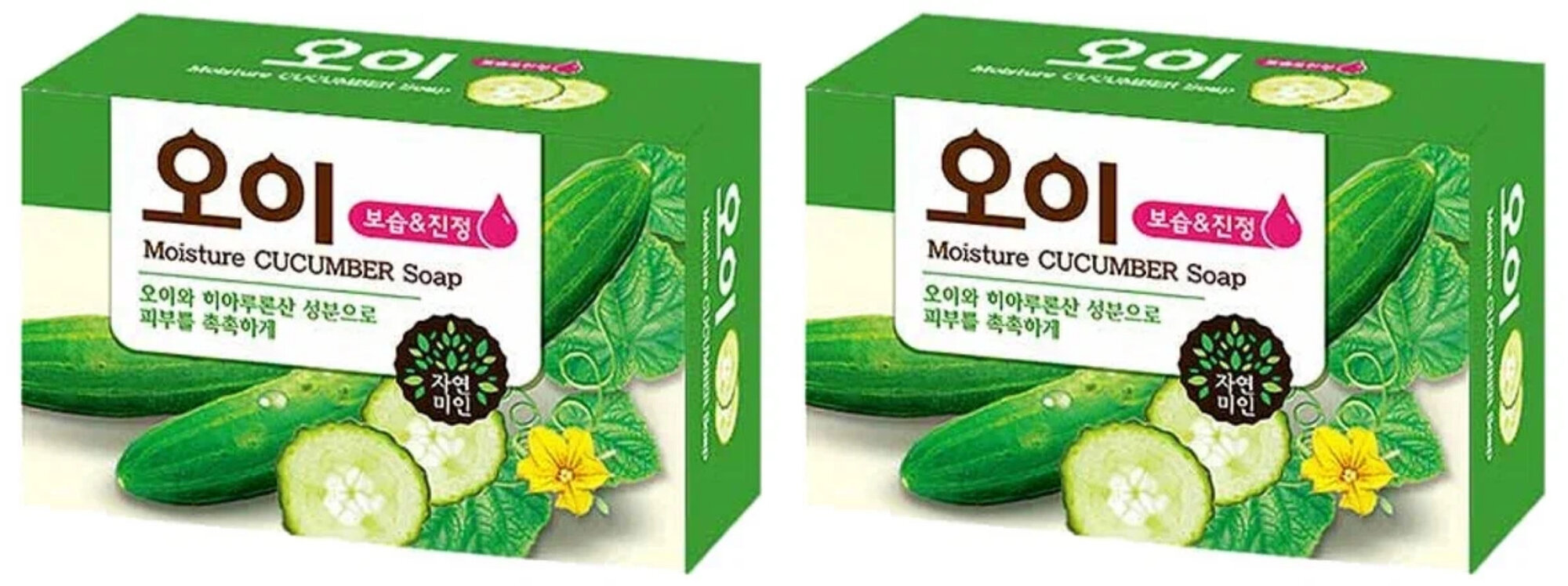 Мыло кусковое Mukunghwa Moisture Cucumber Soap, с экстрактом огурца, 100 гр, 2 шт