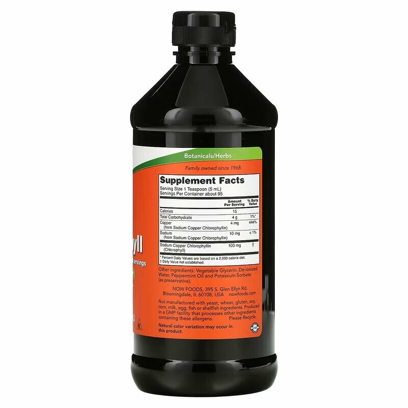 Liquid Chlorophyll р-р д/вн приема фл, 473 мл, 150 г жидкий хлорофилл — фото 1