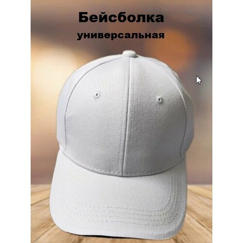 Бейсболка , размер 56-58, белый кепка ручной работы вышитая утка бейсболка регулируемые шляпы