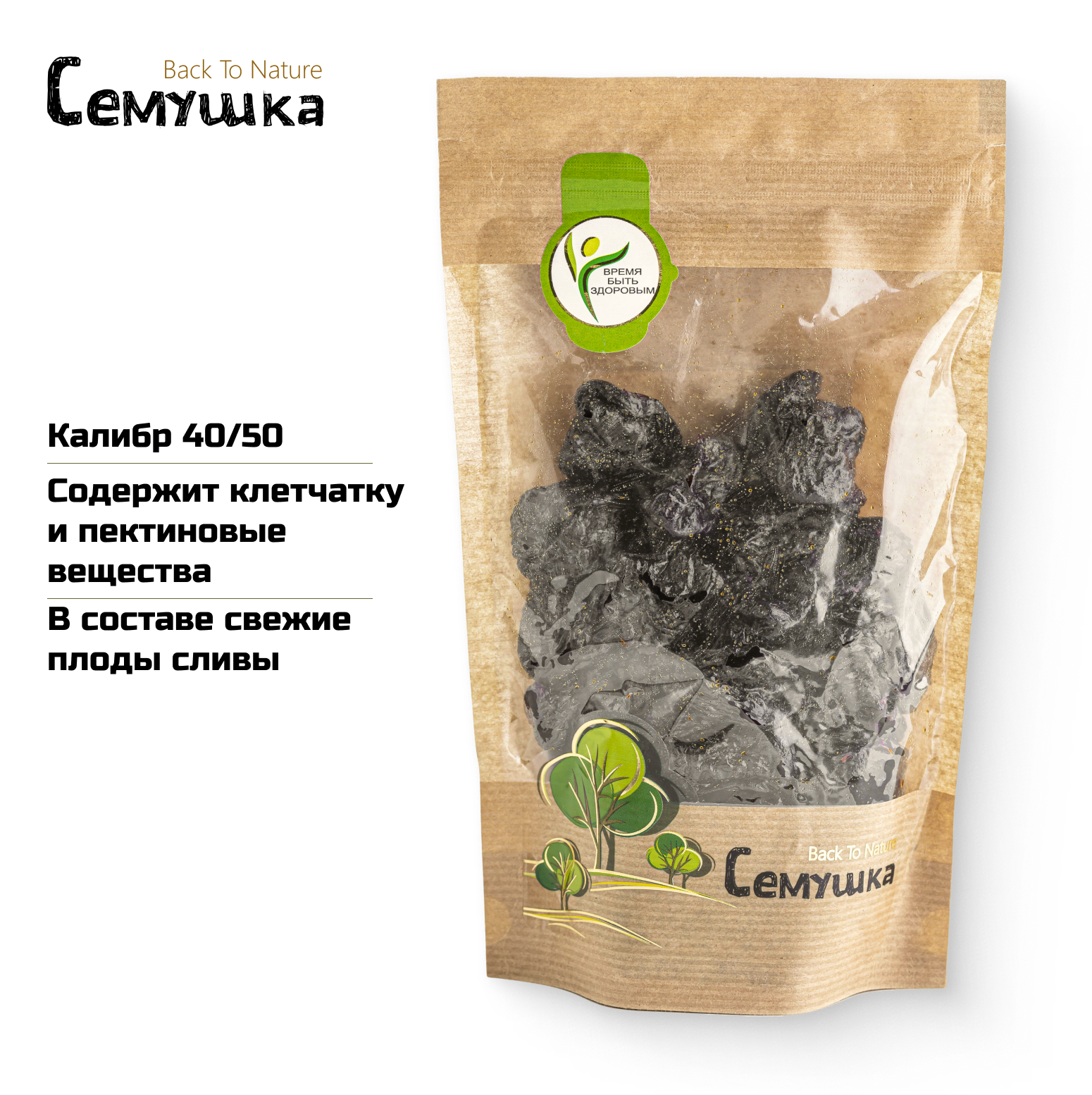 Чернослив Семушка, 300 г