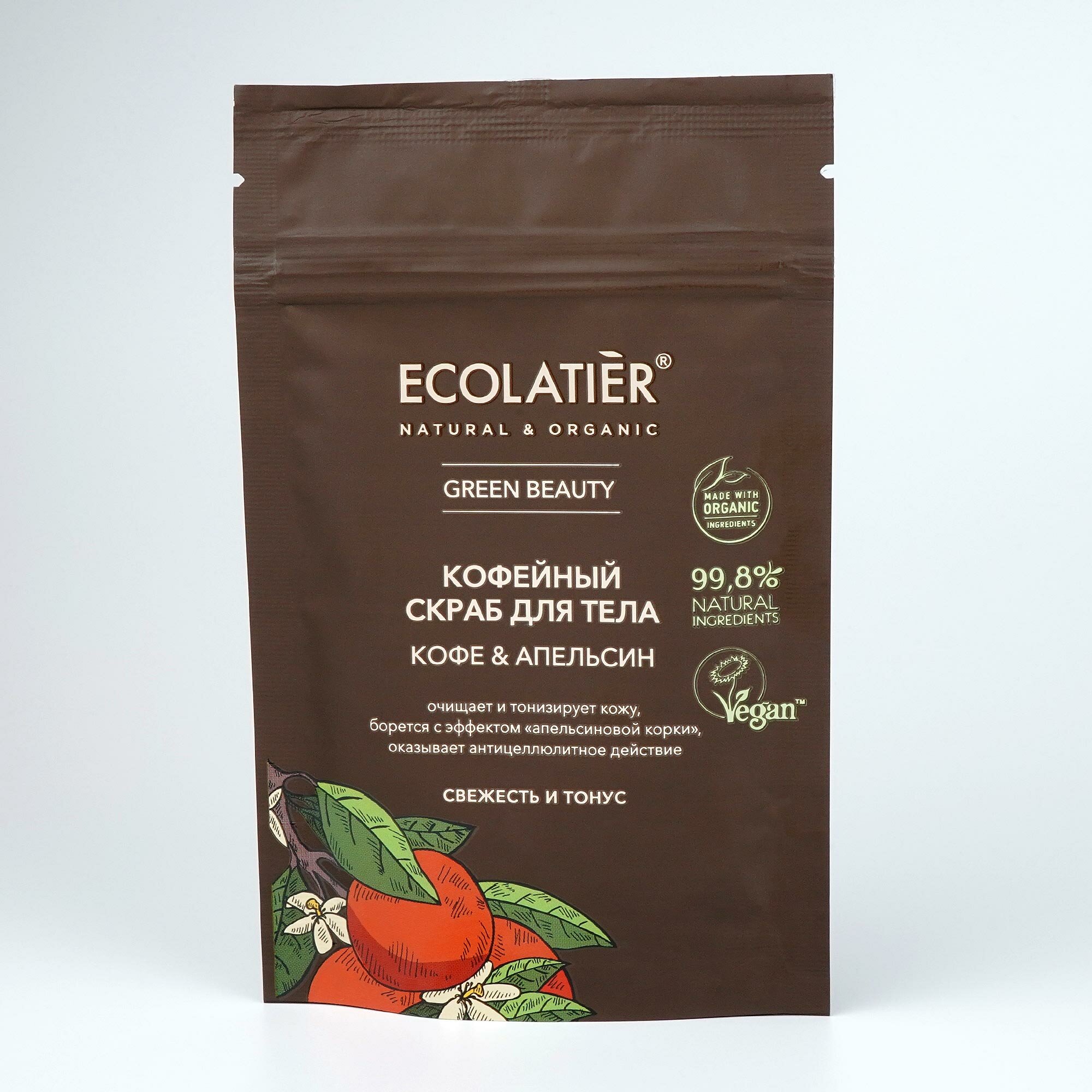 ECOLATIER Скраб для тела Кофе & Апельсин 40 г