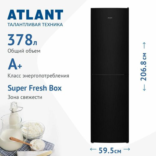 Двухкамерный холодильник ATLANT ХМ 4625-151 6320100₽
