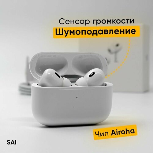 Беспроводные наушники Air Pods Pro 2 2290₽