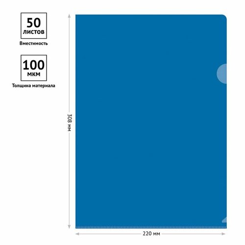 Папка-уголок OfficeSpace А4, 100мкм, пластик, прозрачная синяя (60 шт) папка уголок officespace а4 100мкм пластик прозрачная бесцветная 20шт fmu15 7 874