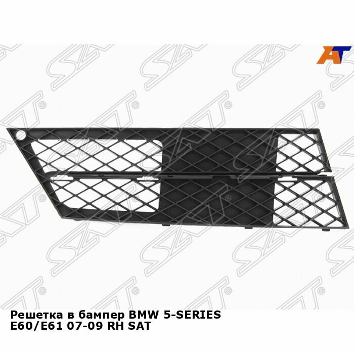 Решетка в бампер для BMW 5-SERIES E60, E61 07-09 прав. SAT БМВ 5 серии