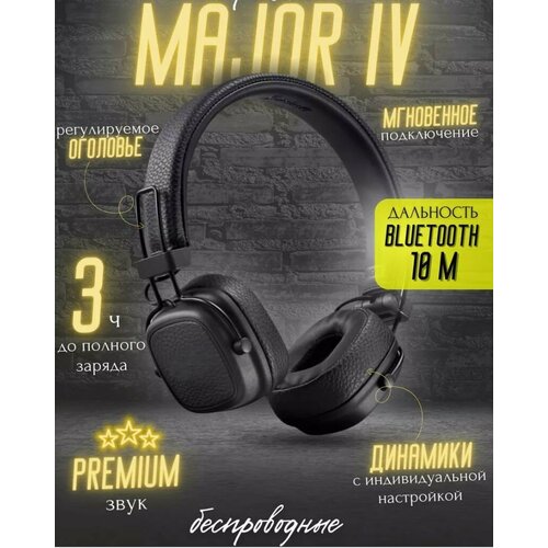 Беспроводные наушники с Bluetooth коричневые 385000₽