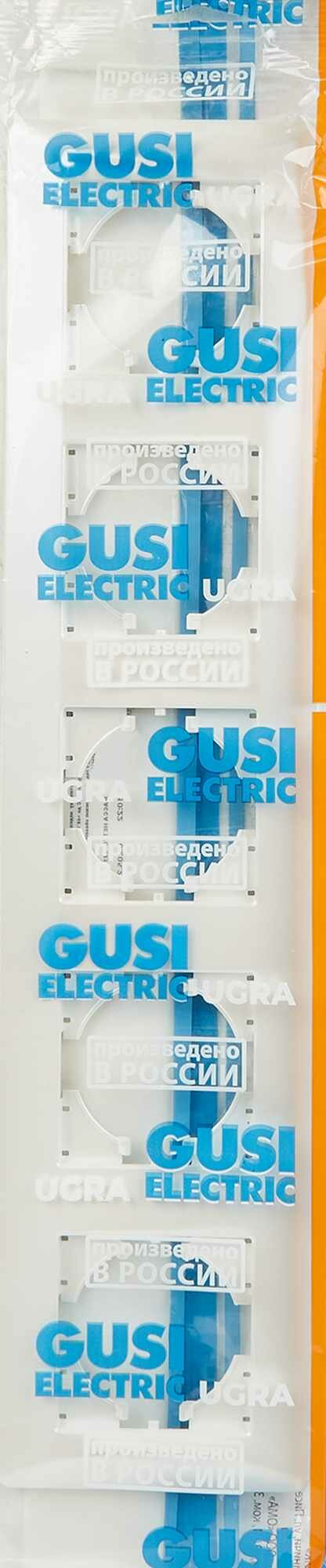 Рамка для розеток и выключателей Gusi Electric Ugra С1150-028 5 постов цвет жемчуг - фото №6