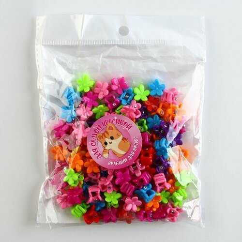 Набор крабиков Для самой красивой 100 шт размер крабика 15 х 15 см 798₽