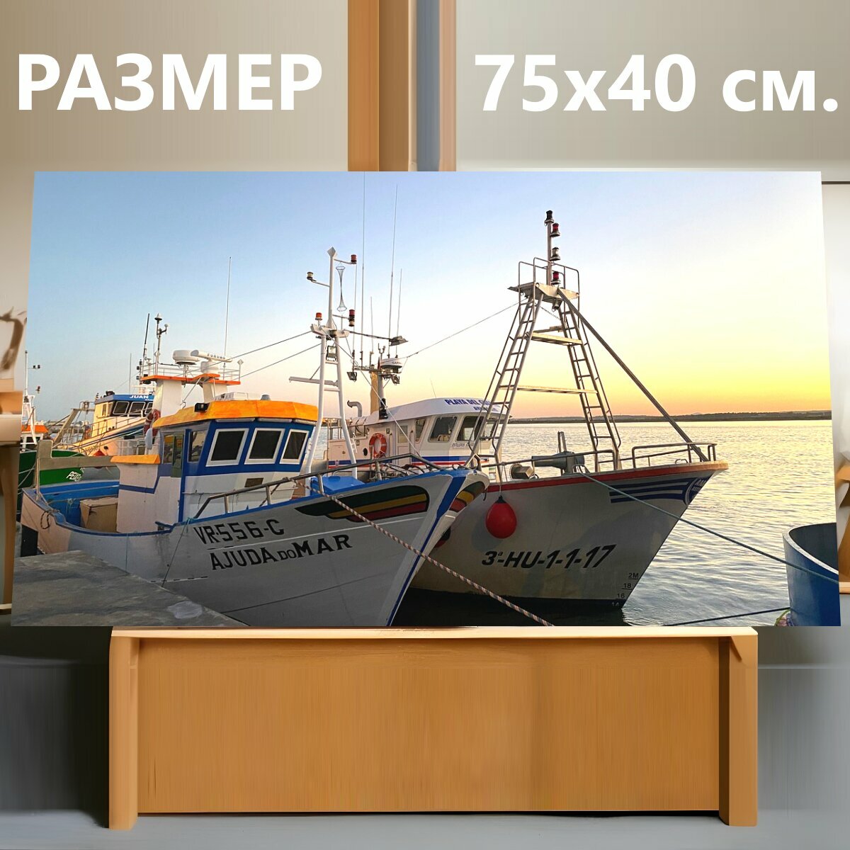 Картина на холсте "Лодка, судно, море" на подрамнике 75х40 см. для интерьера