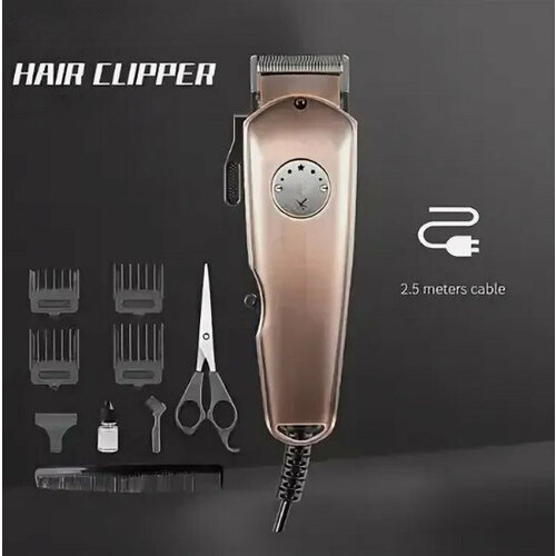 Машинка для стрижки волос бороды усов проводнаядомашняяуход за волосамидля дома 199900₽