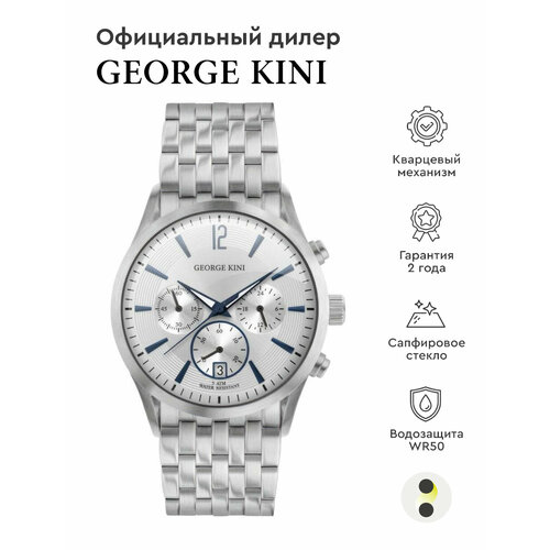 Наручные часы GEORGE KINI, серебряный часы наручные george kini gk 19 r 4r 5 sr 0