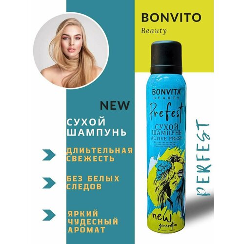 Сухой шампунь для волос Bonvita Beauty 150мл против жирного блеска, для жирных волос