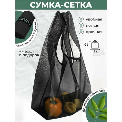 Сумка MOSHNA, черный/прозрачный