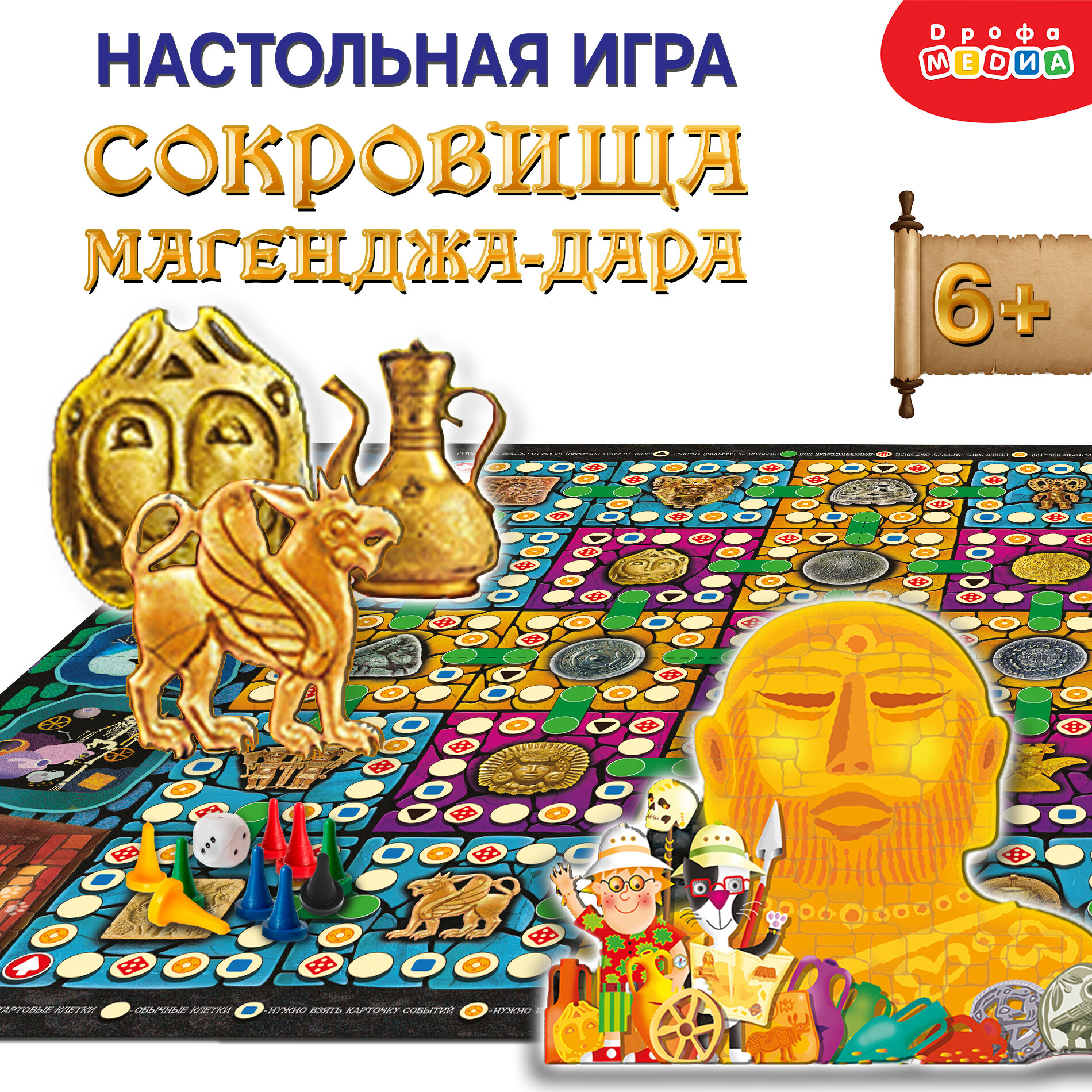 Игра-приключение "Сокровища Магенджа-Дара" (3852) Дрофа Медиа - фото №3