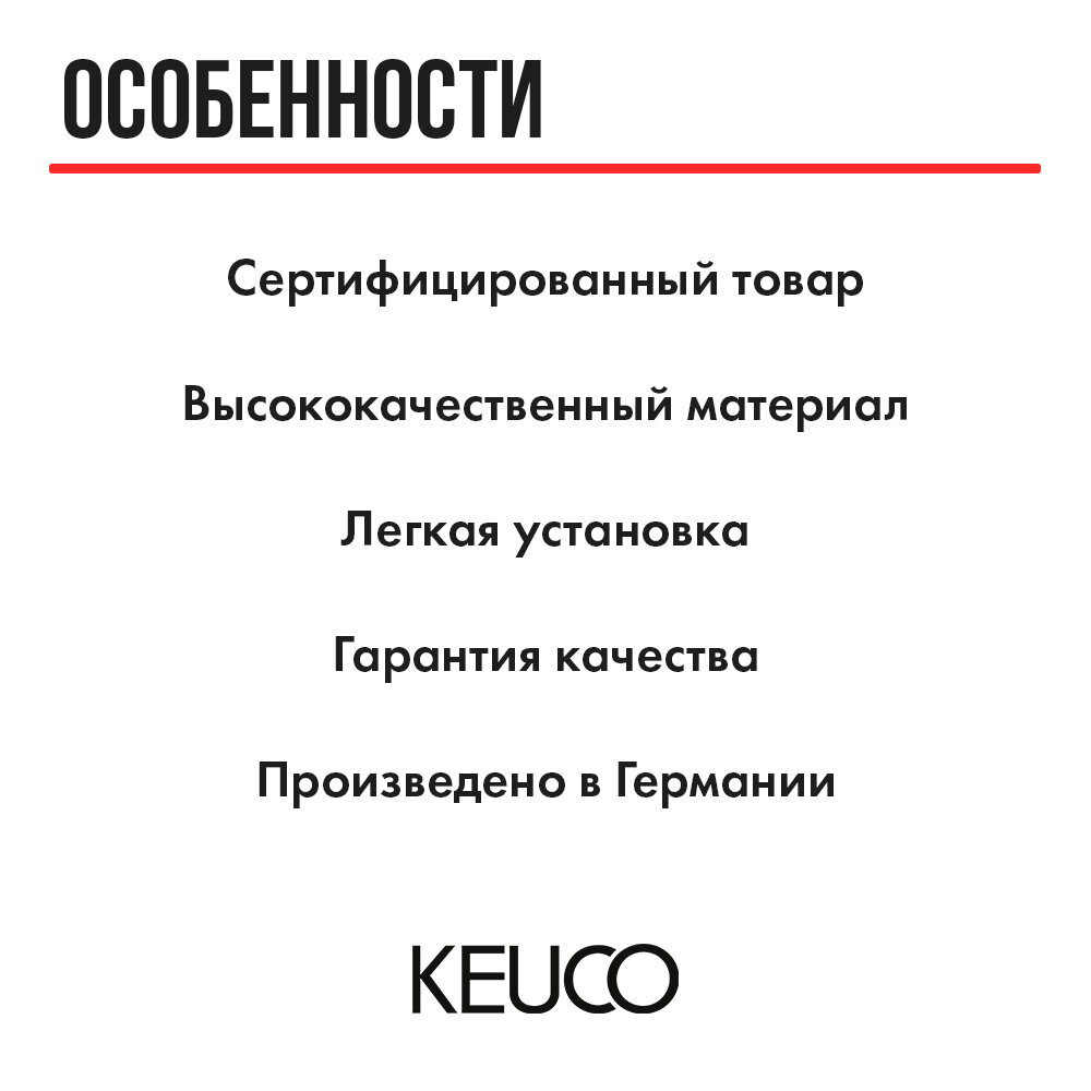 Держатель для стаканов Keuco Smart 02351 - фото №3