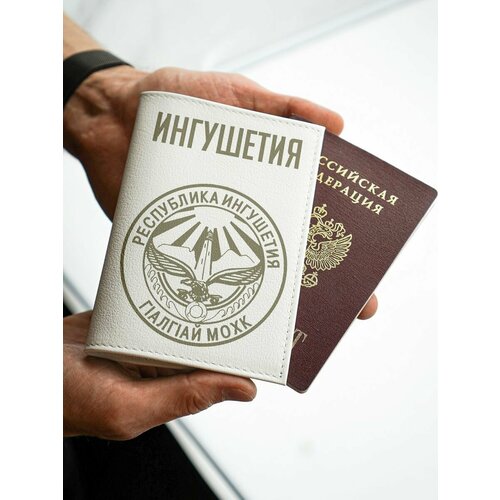 Обложка для паспорта КОЖЬЕ, белый