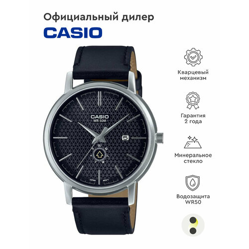 Наручные часы CASIO MTP-B125L-1A, черный, серебряный наручные часы casio наручные часы casio mtp b125l 1a черный серебряный